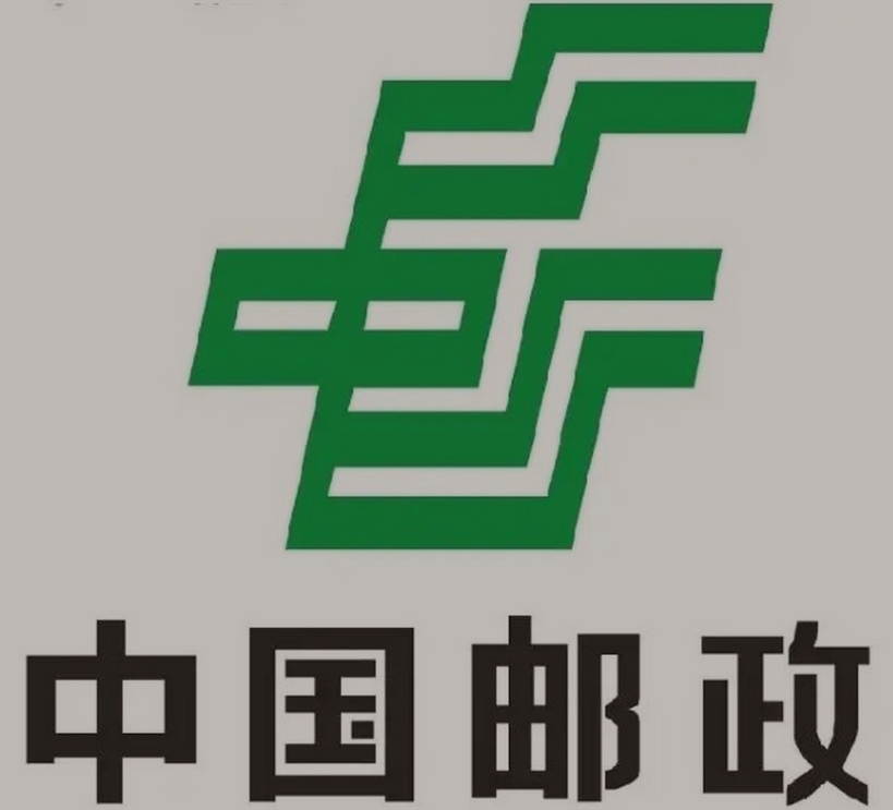 北屯邮政ems快递