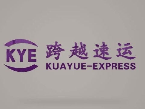 北屯跨越快递
