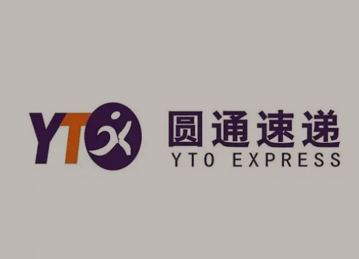 北屯圆通快递