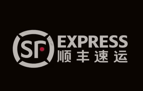 北屯顺丰快递